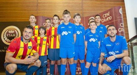 промоциални цени фланелките левски