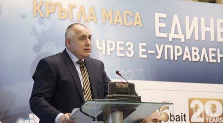 борисов мечтае въвеждането електронно гласуване