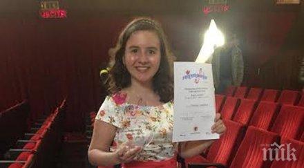 музикално българче спечели награда санремо