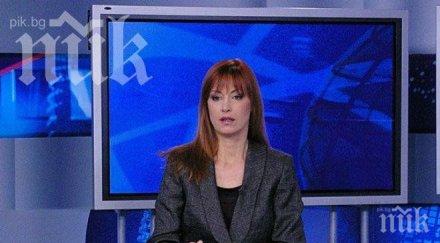 години работа бнт радина червенова излиза пенсия