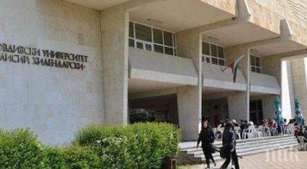 проф запрян козлуджов преизбран ректор паисий хилендарски