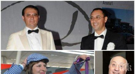 могъщ купон братята диневи синът георги гергов станка златева щуреят зори пловдивски бар