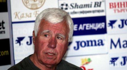 никодимов неща цска наред