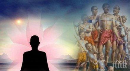 вярвате преражданията признака сте пръв път земята