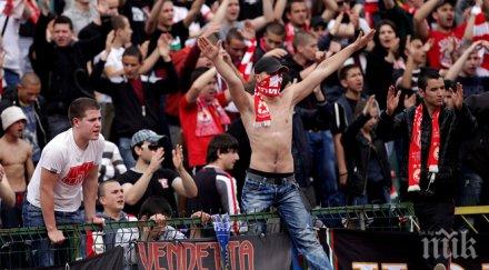 феновете левски искат санкция цска