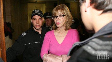 прокуратурата протестира гаранцията хил ченалова