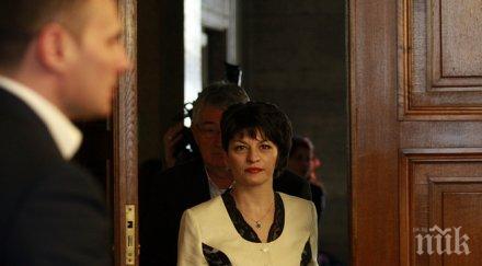 атанасова орешарски скрил доклад данс финансовата стабилност