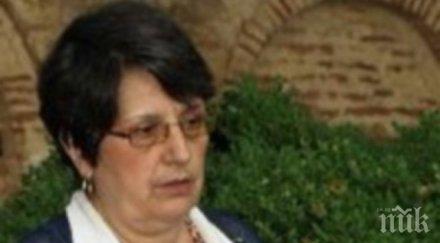 почина почетният гражданин велико търново велика иванова