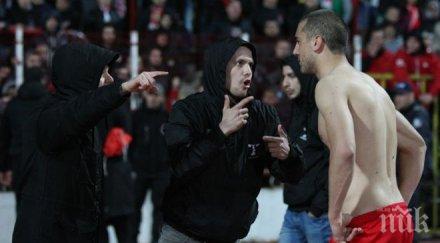 николич сме слабите група пак вкараме гол