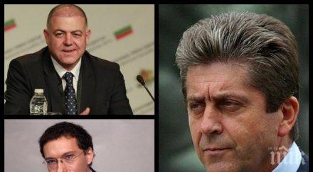 трус управлението първанов срина земята министрите митов ненчев дърпат кабинета надолу