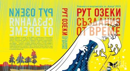 открийте безплатната създания време април световния ден книгата