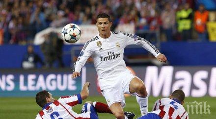 футре феновете реал отново освиркат своите атлетико