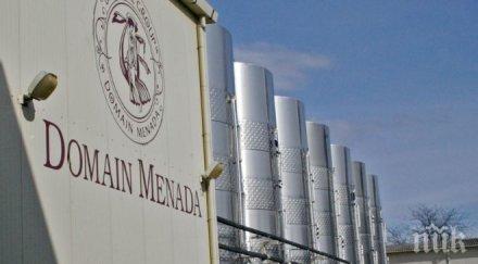 представят счетоводна експертиза делото белведере