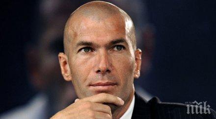 зидан барса бърза фанфарите