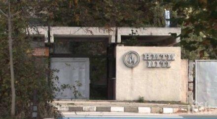 държавата обяви нити казанлък продажба