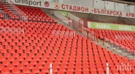 пренасочват пари ремонт армията волейболната зала