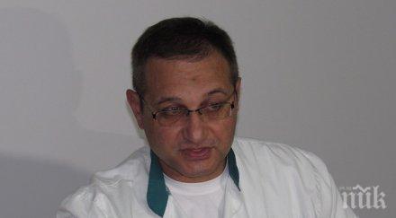 уникална операция извършиха акушеро гинекологичния комплекс русе