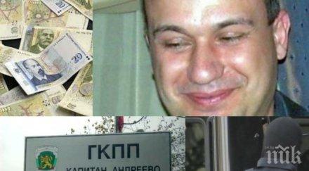 пик митичният паскал лъсна покрай арестуван митнически шеф играчът сянка подозиран подарил апартамент 148 квадрата висш държавен служител