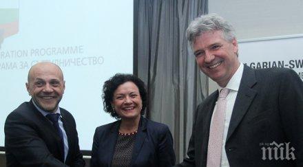 обезвреждат стари пестициди българо швейцарската програма