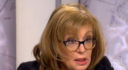 маргарита михнева съдия ченалова готвела избяга бразилия