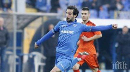 антонио аниете обясни любов левски