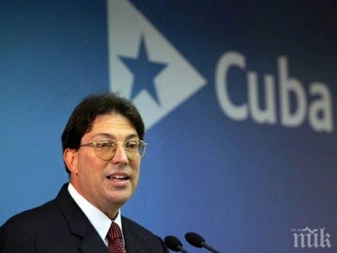 Кубинският външен министър започна европейска обиколка