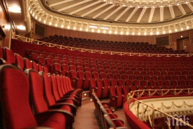 Шефът на операта в Стара Загора подаде оставка 