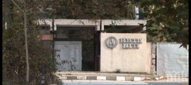 Трети опит за продажба на оръжейно предприятие