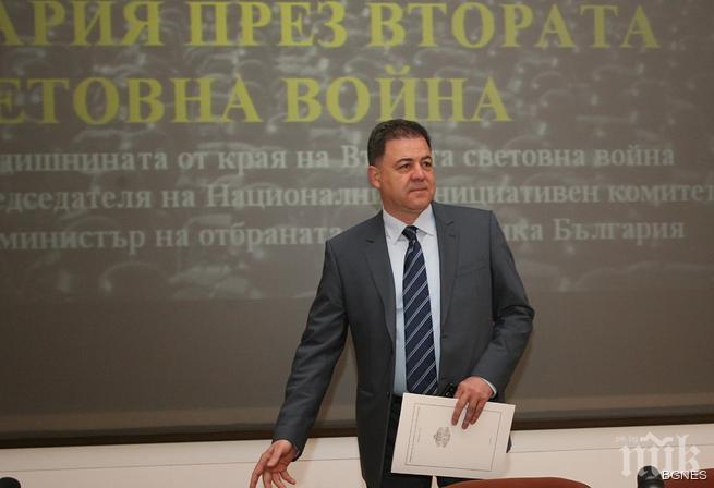 Министър Ненчев изнесе лекция за Втората световна война на научна конференция