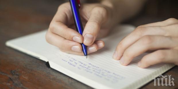 Почеркът може да докаже прераждането