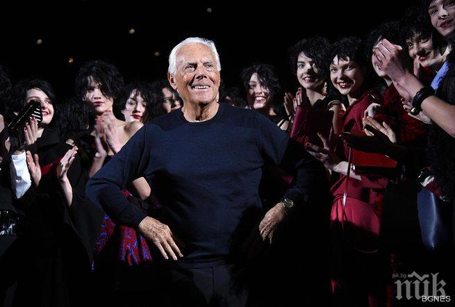 Армани разкритикува хомосексуалните за начина, по който се обличат