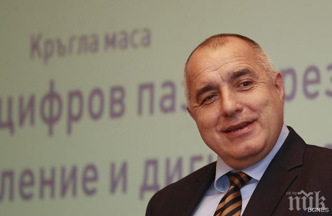 Борисов: Заделени са десетки милиони за бизнеса в селата