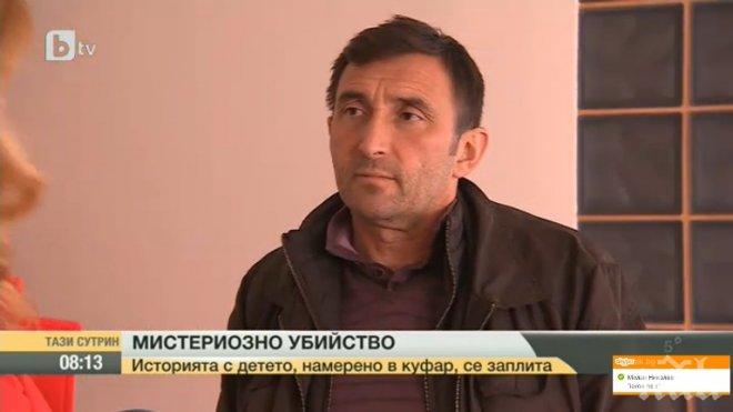 Заподозреният за смъртта на детето в куфара Герман проговори: Аз никого не съм убивал! (пълното интервю)