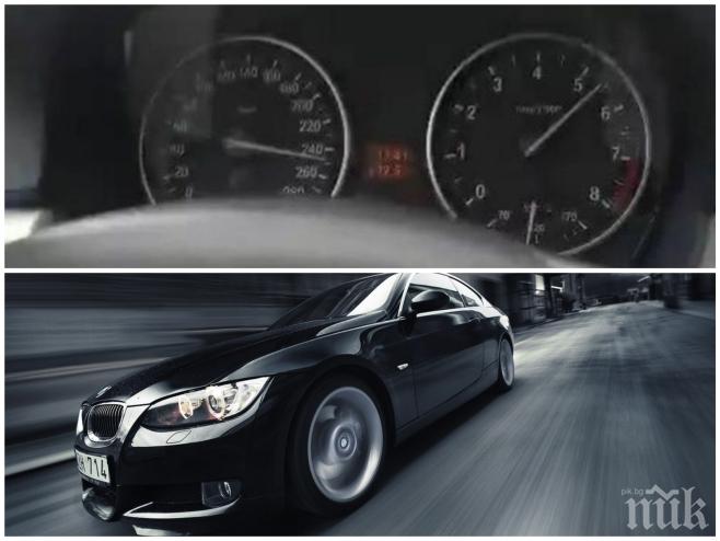 Нов състезател! Джигит с БМВ вдига 250 км/ч на пътя София - Пловдив (видео)