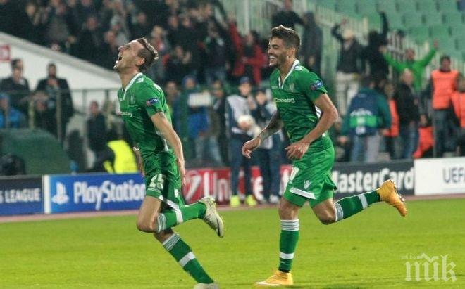 Оперират национал от Лудогорец