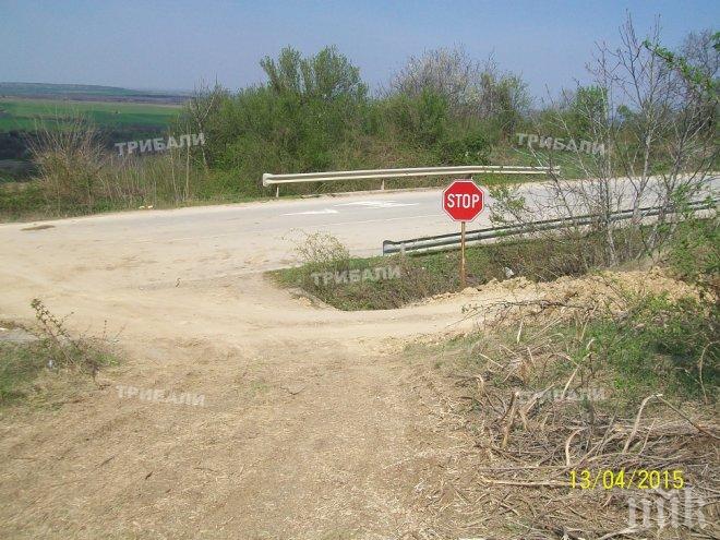 Две сандански села се вдигат на бунт заради път