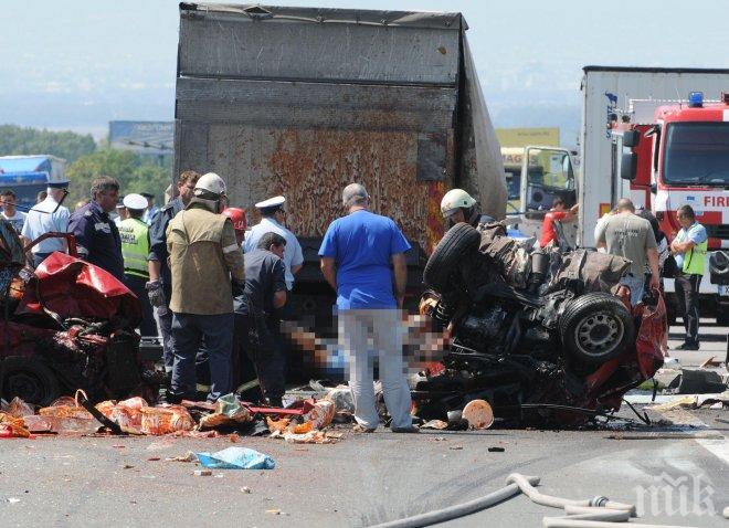 Само в ПИК: Намалиха присъдата за касапницата край гара Яна, при която загинаха двама души!