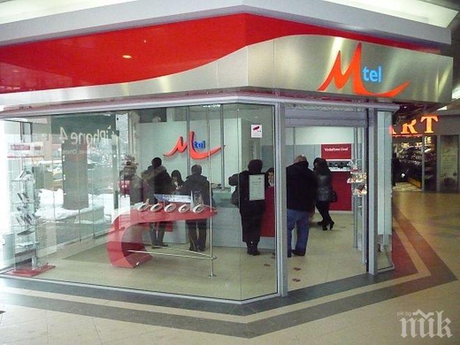 Право на отговор на статия в сайта на информационна агенция ПИК, свързана с Мтел