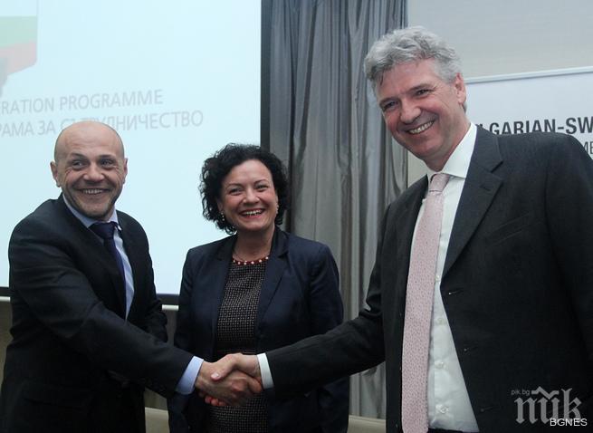 Обезвреждат стари пестициди по Българо-швейцарската програма