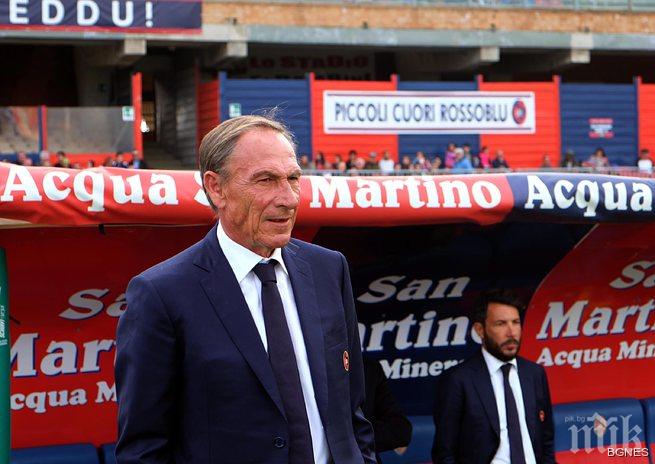 Земан отново си тръгна от Каляри