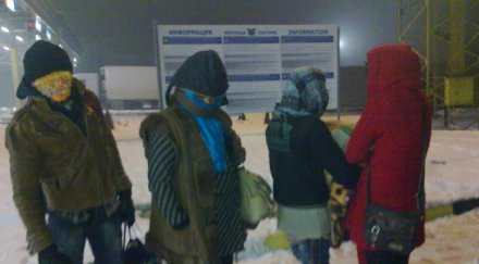 рентген напипа четирима границата увити платове