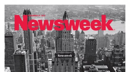 списание нюзуик излиза последен печатен брой