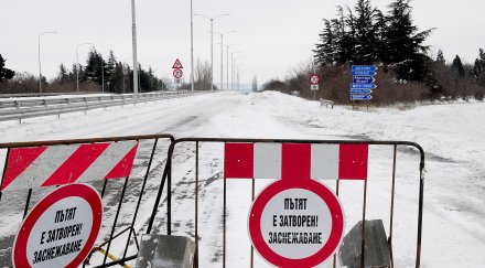 пътят варна бургас заледен пътувайте вериги