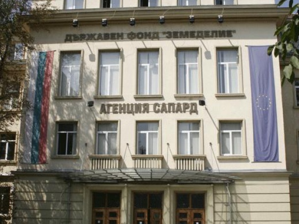 Делото Сапард пак в съда след ЧНГ!