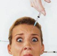 Електронни устройства в телата ни ще заместят паролите