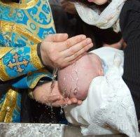 Алчни попове превръщат религията в стока