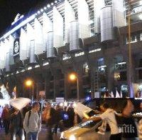 Велика вечер за 