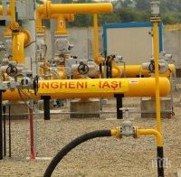 България и Румъния договориха нормален двустранен пренос на газ