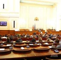 Сензация! Парламентът ще обсъжда извънредно признаването на арменския геноцид!