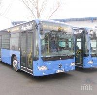 Затварят района около автогара „Юг” в Бургас 